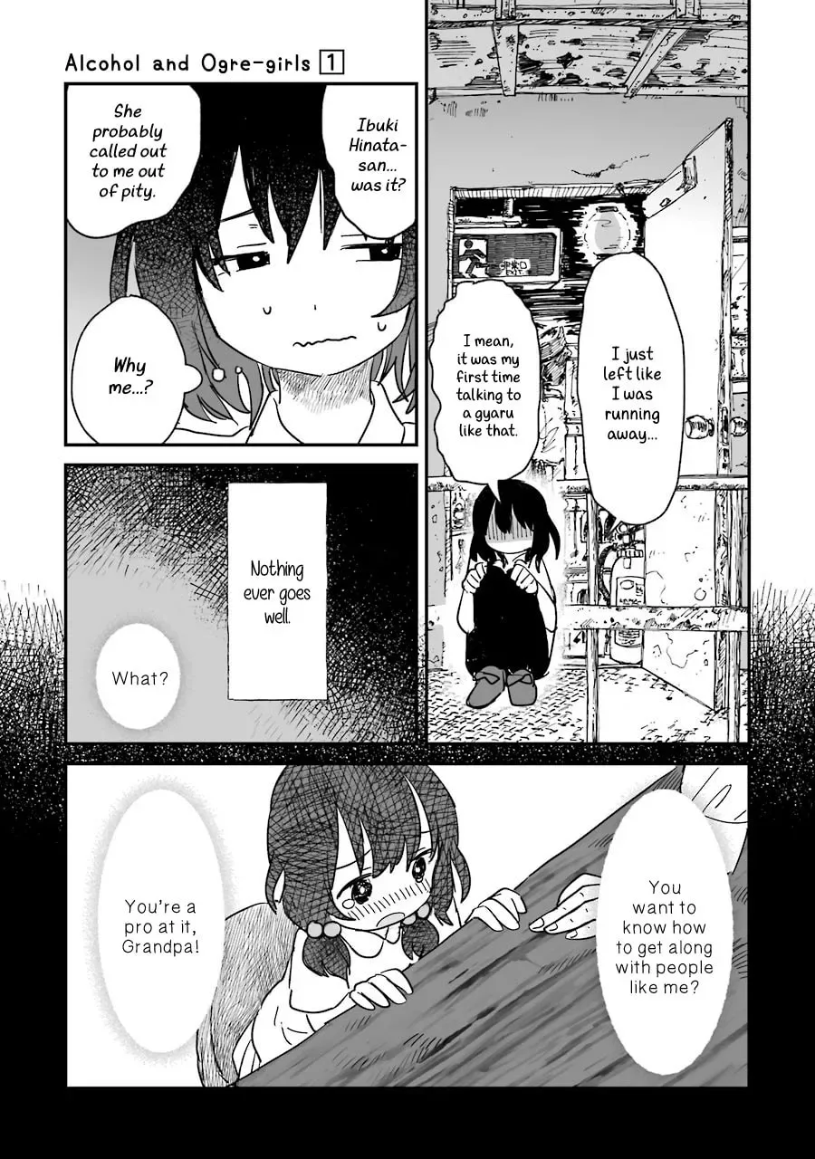 Alcohol and Ogre-girls Chapter 1 page 25