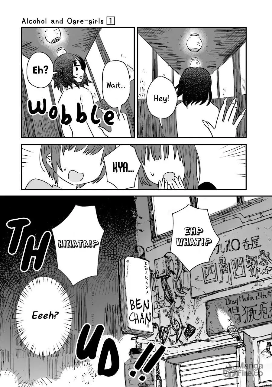 Alcohol and Ogre-girls Chapter 1 page 33