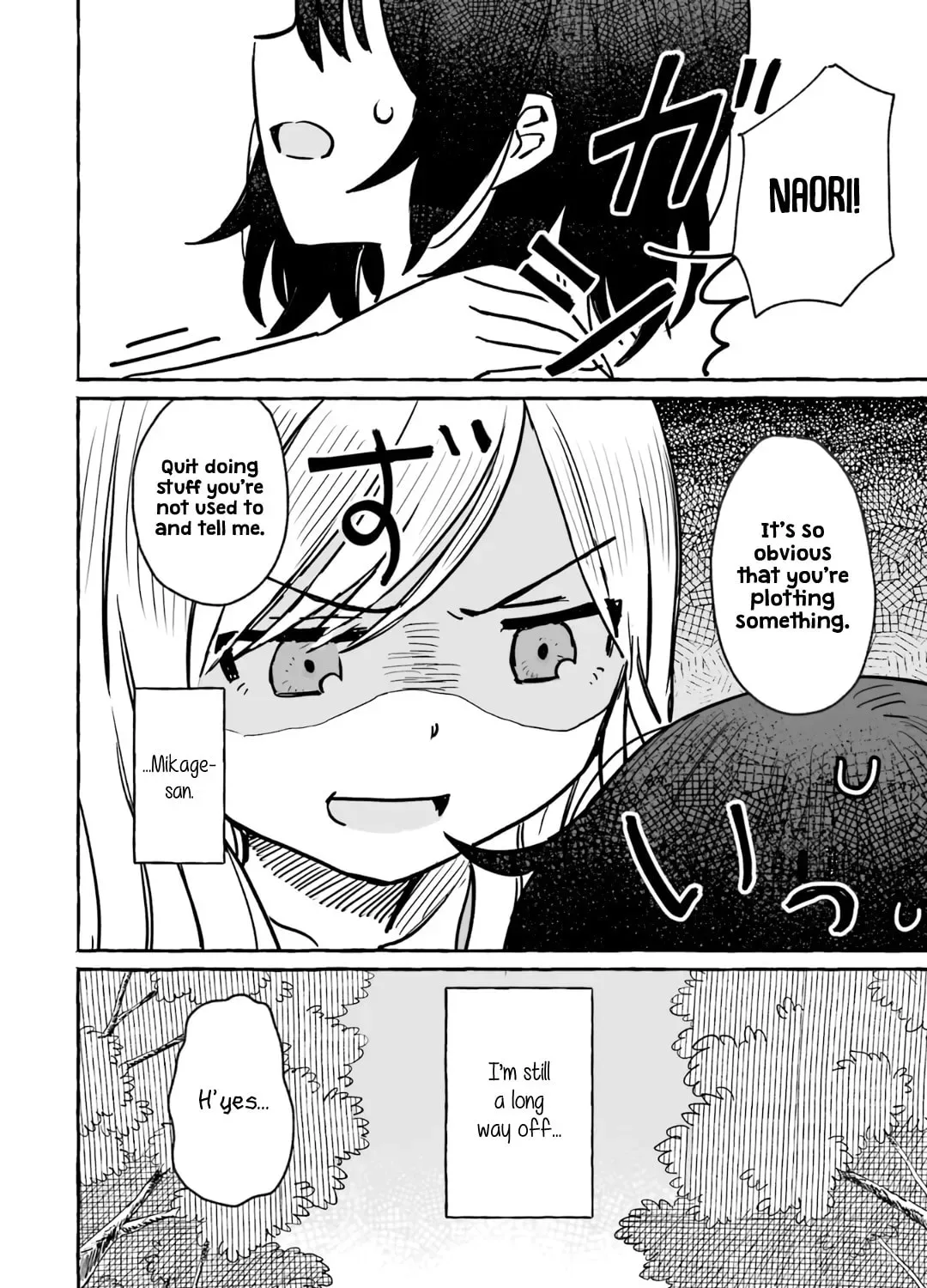 Alcohol and Ogre-girls Chapter 12 page 3