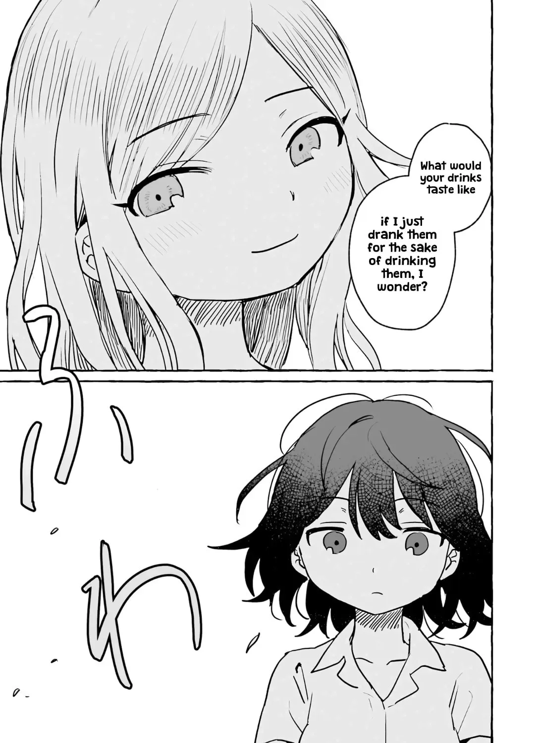 Alcohol and Ogre-girls Chapter 12 page 25