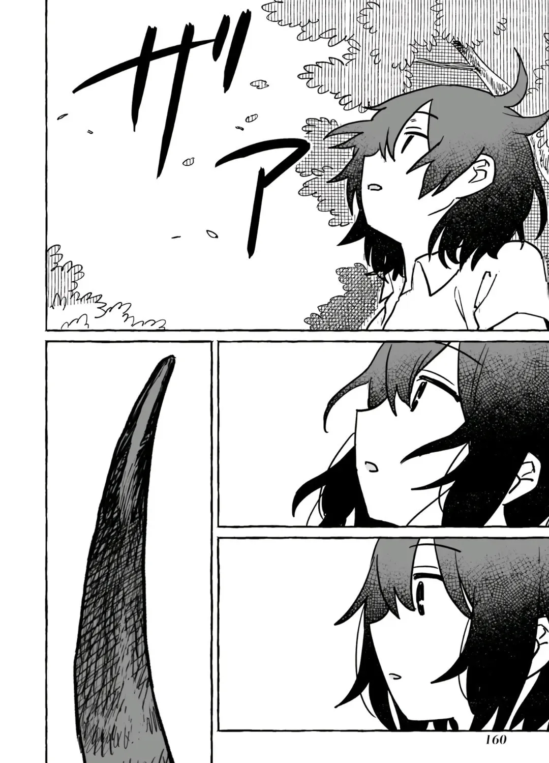 Alcohol and Ogre-girls Chapter 12 page 27