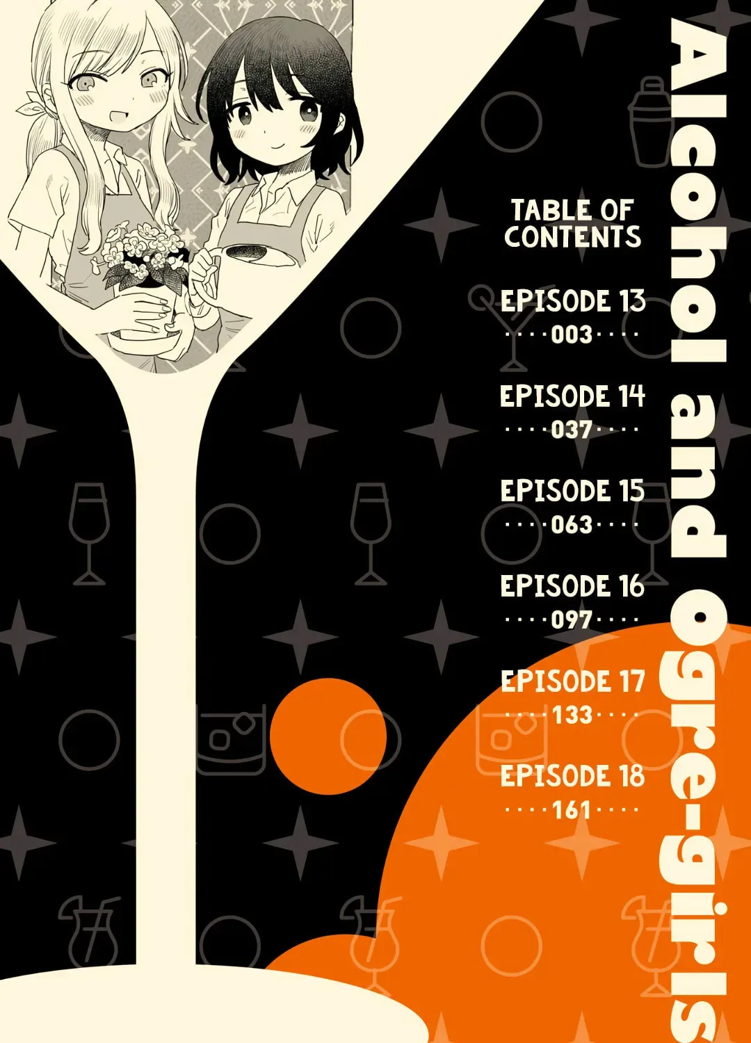 Alcohol and Ogre-girls Chapter 13 page 3