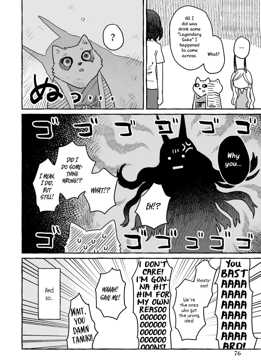 Alcohol and Ogre-girls Chapter 15 page 25