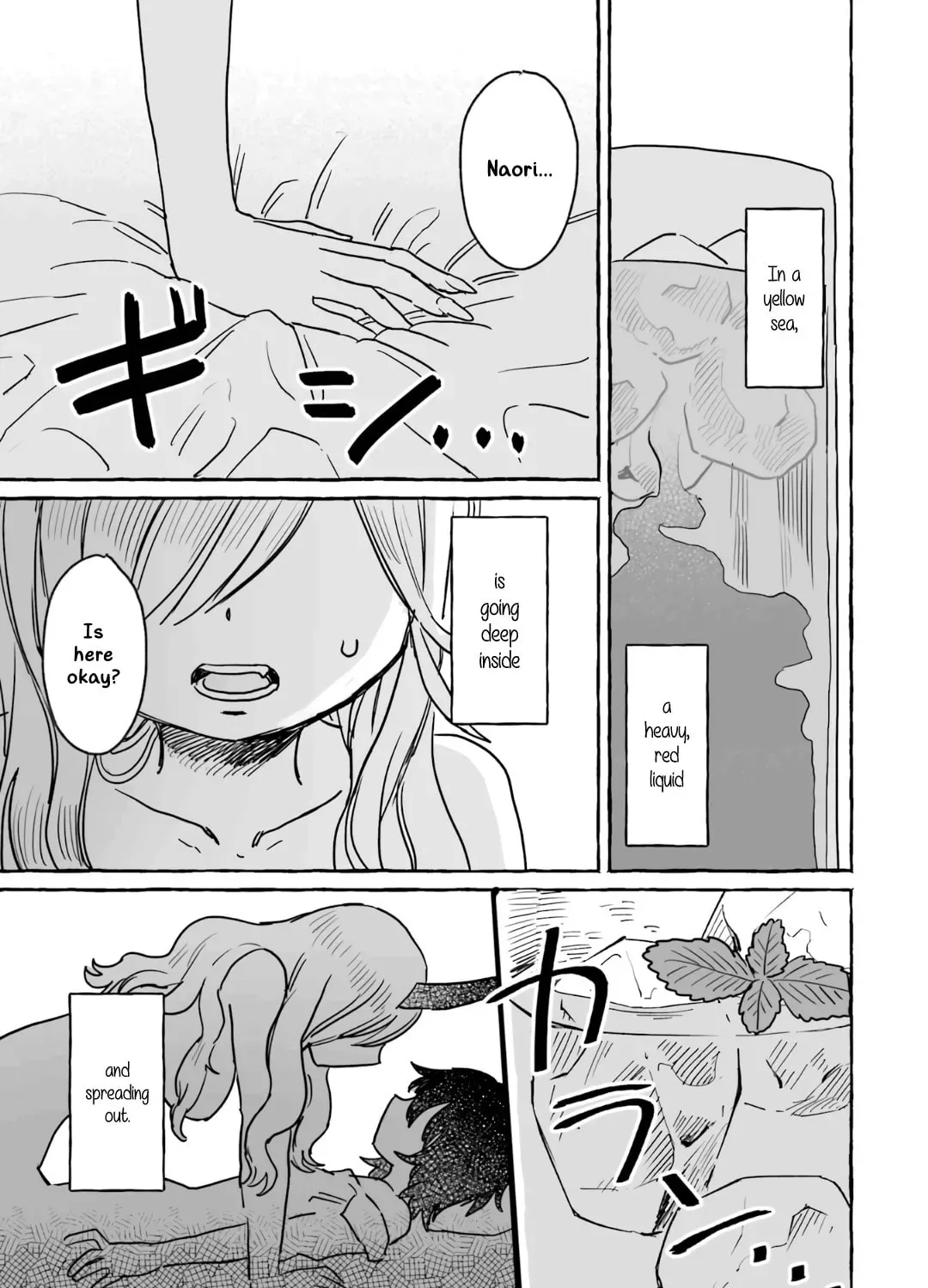 Alcohol and Ogre-girls Chapter 16 page 1