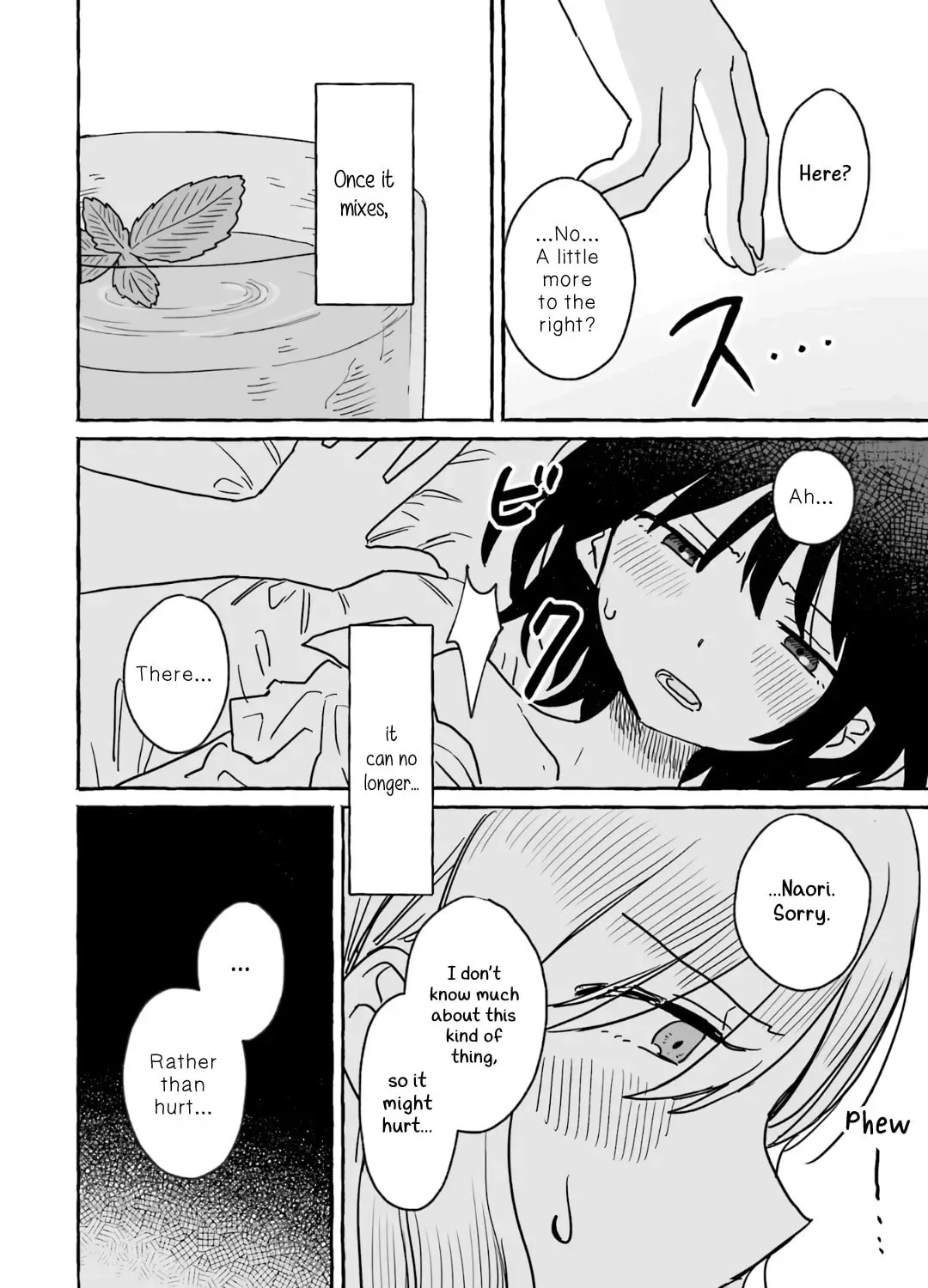 Alcohol and Ogre-girls Chapter 16 page 3