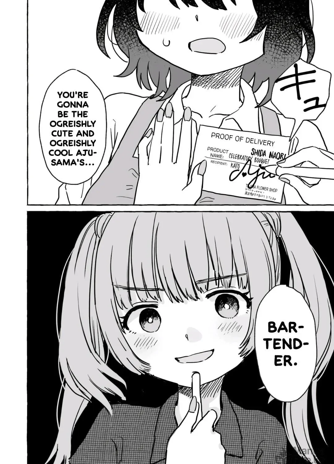 Alcohol and Ogre-girls Chapter 17 page 49