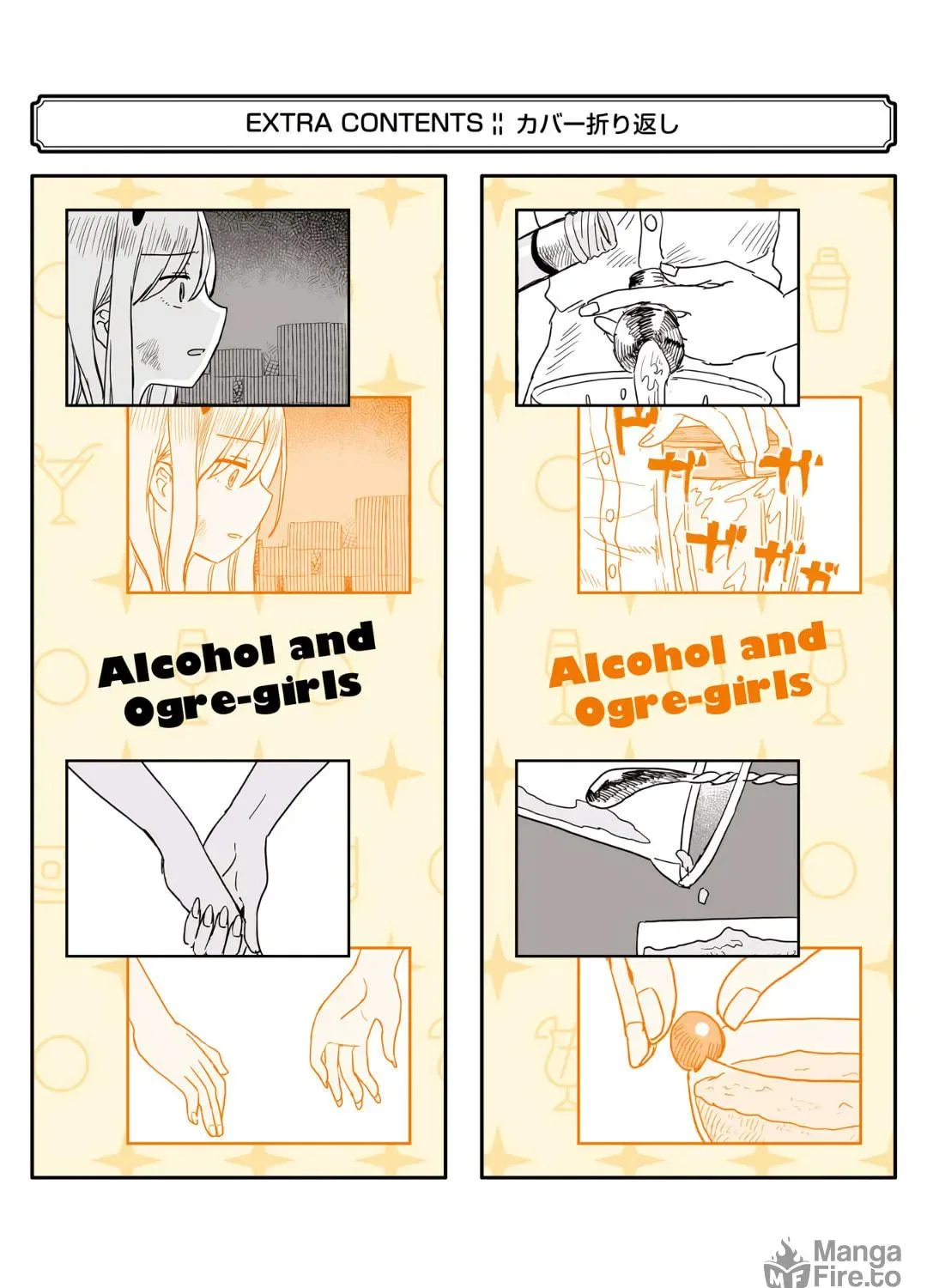 Alcohol and Ogre-girls Chapter 18 page 65