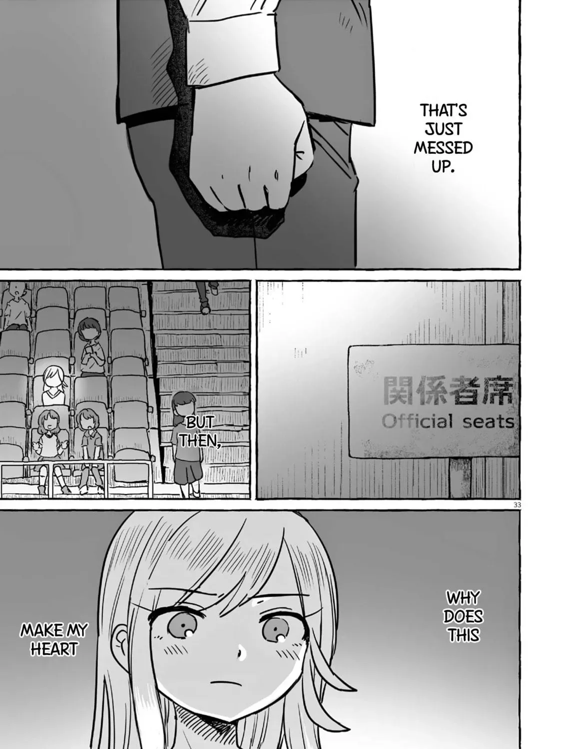 Alcohol and Ogre-girls Chapter 19 page 69