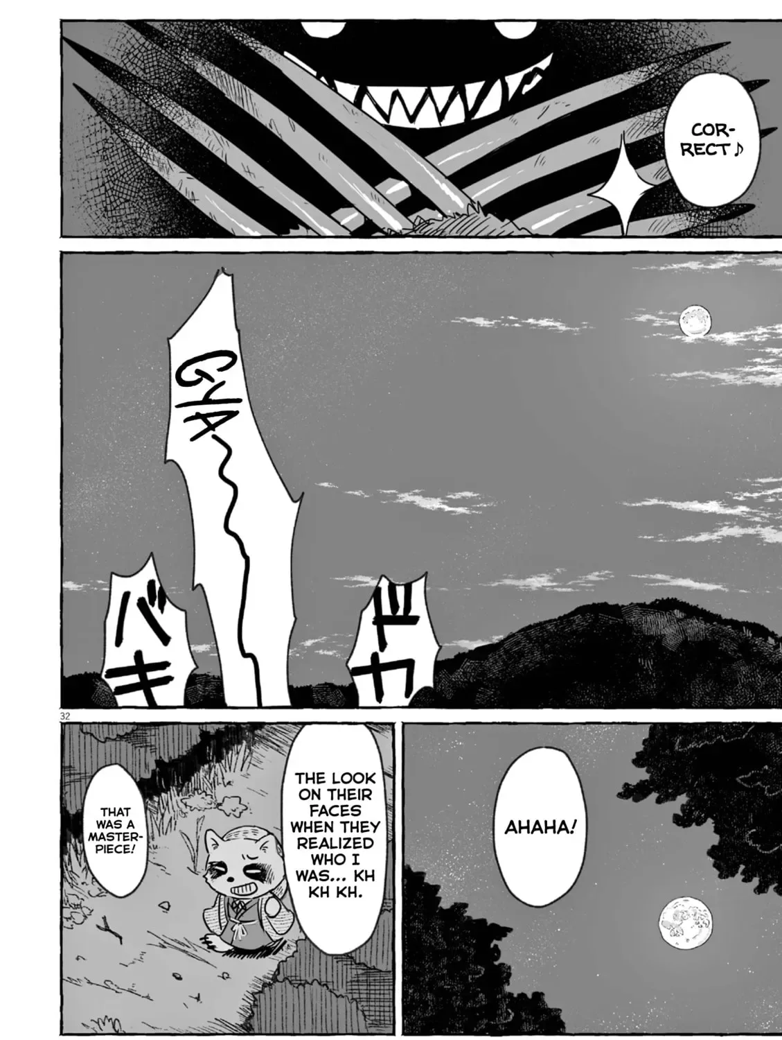 Alcohol and Ogre-girls Chapter 20 page 63