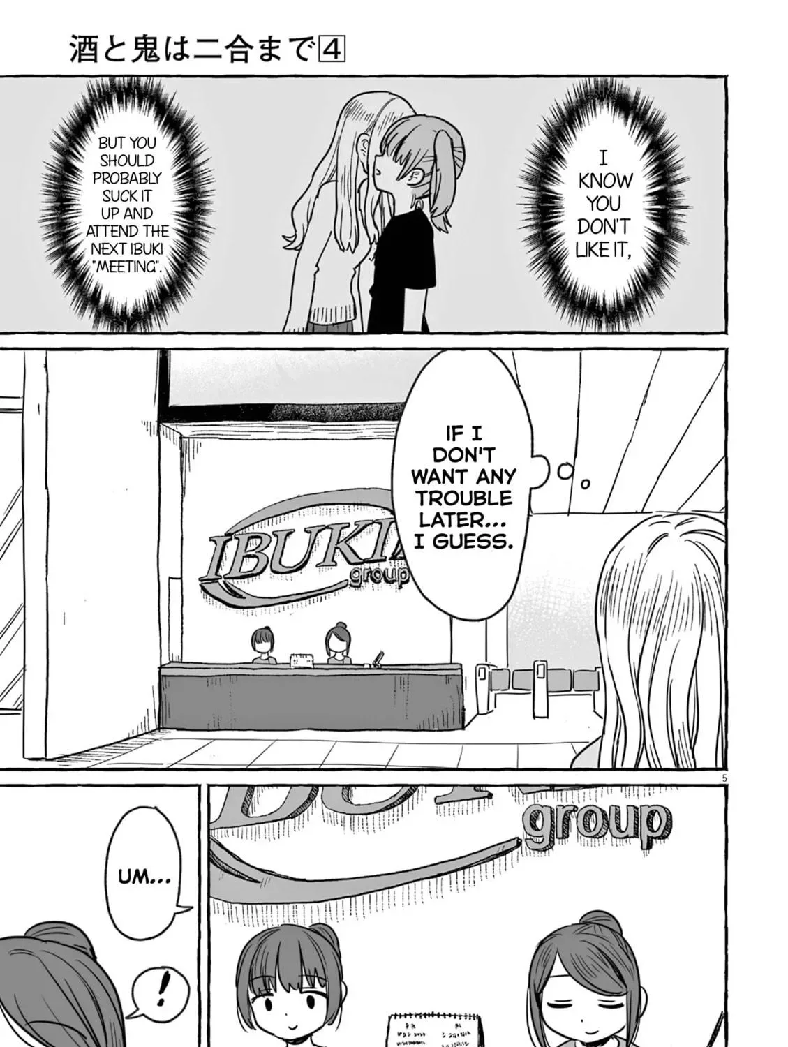 Alcohol and Ogre-girls Chapter 21 page 9