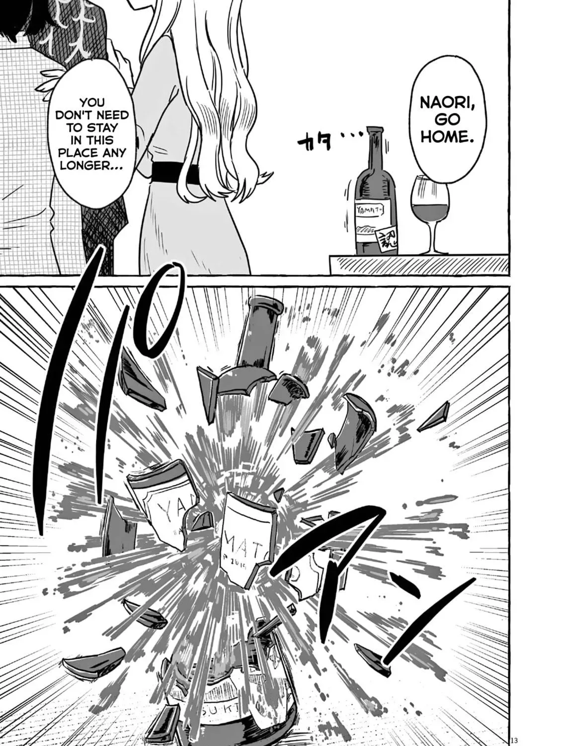 Alcohol and Ogre-girls Chapter 22 page 23