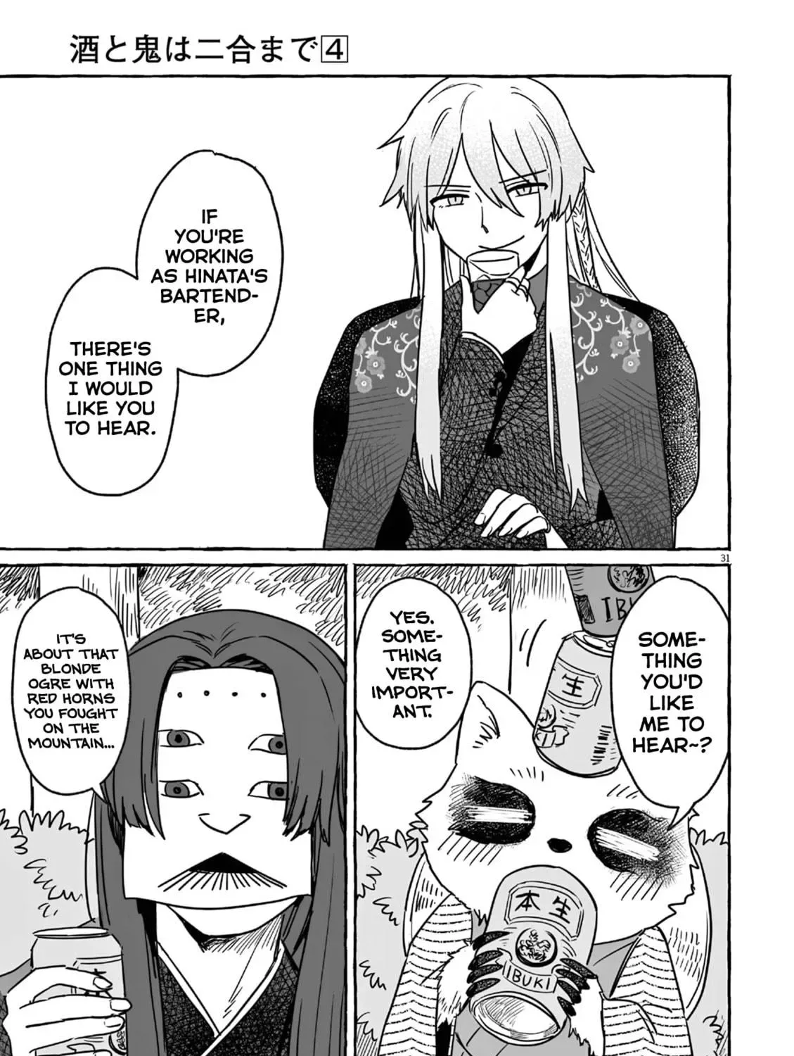 Alcohol and Ogre-girls Chapter 22 page 59