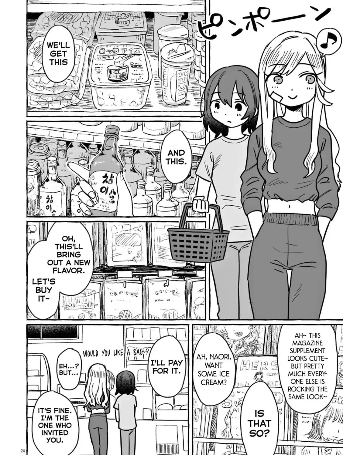 Alcohol and Ogre-girls Chapter 23 page 47