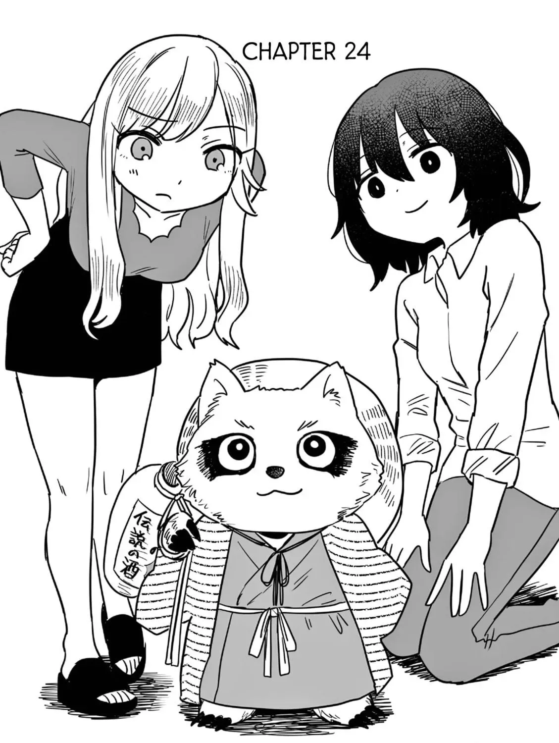Alcohol and Ogre-girls Chapter 24 page 5