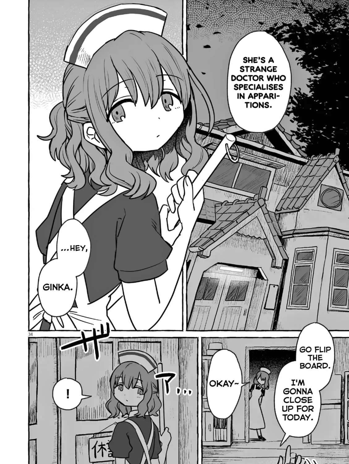 Alcohol and Ogre-girls Chapter 24 page 67