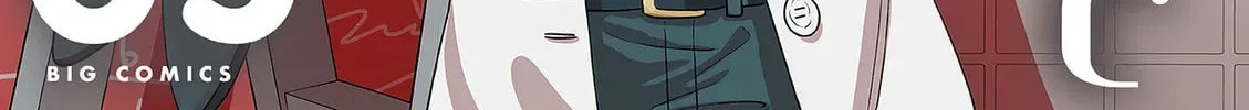Alcohol and Ogre-girls Chapter 25 page 2