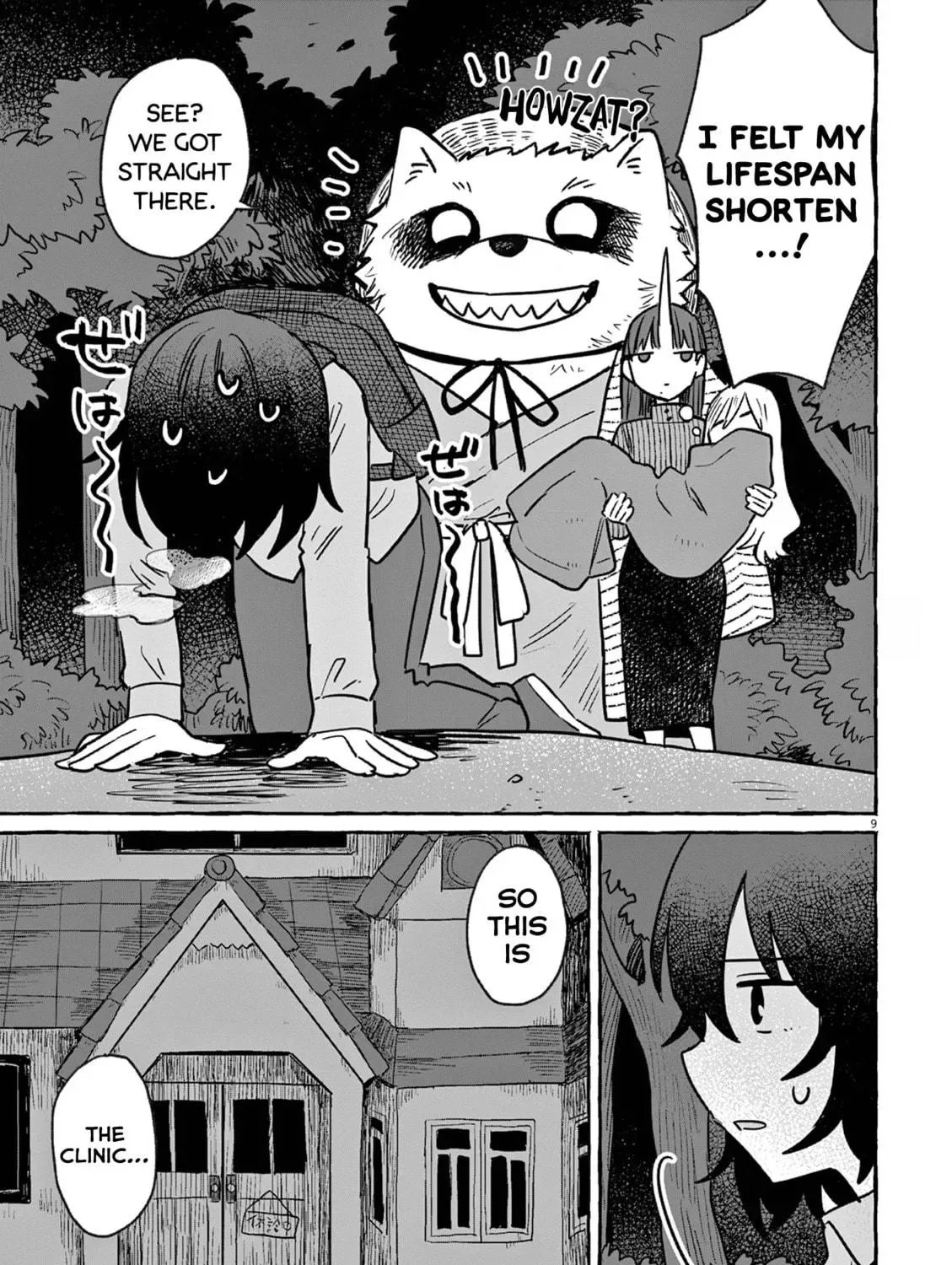 Alcohol and Ogre-girls Chapter 25 page 23