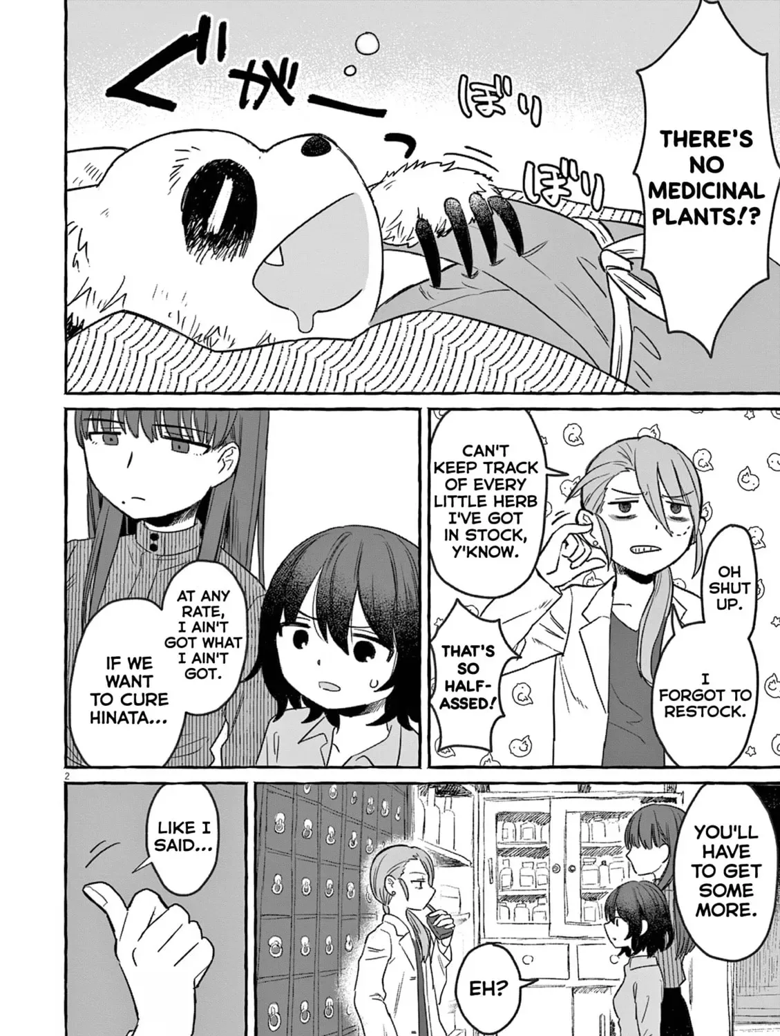 Alcohol and Ogre-girls Chapter 26 page 3
