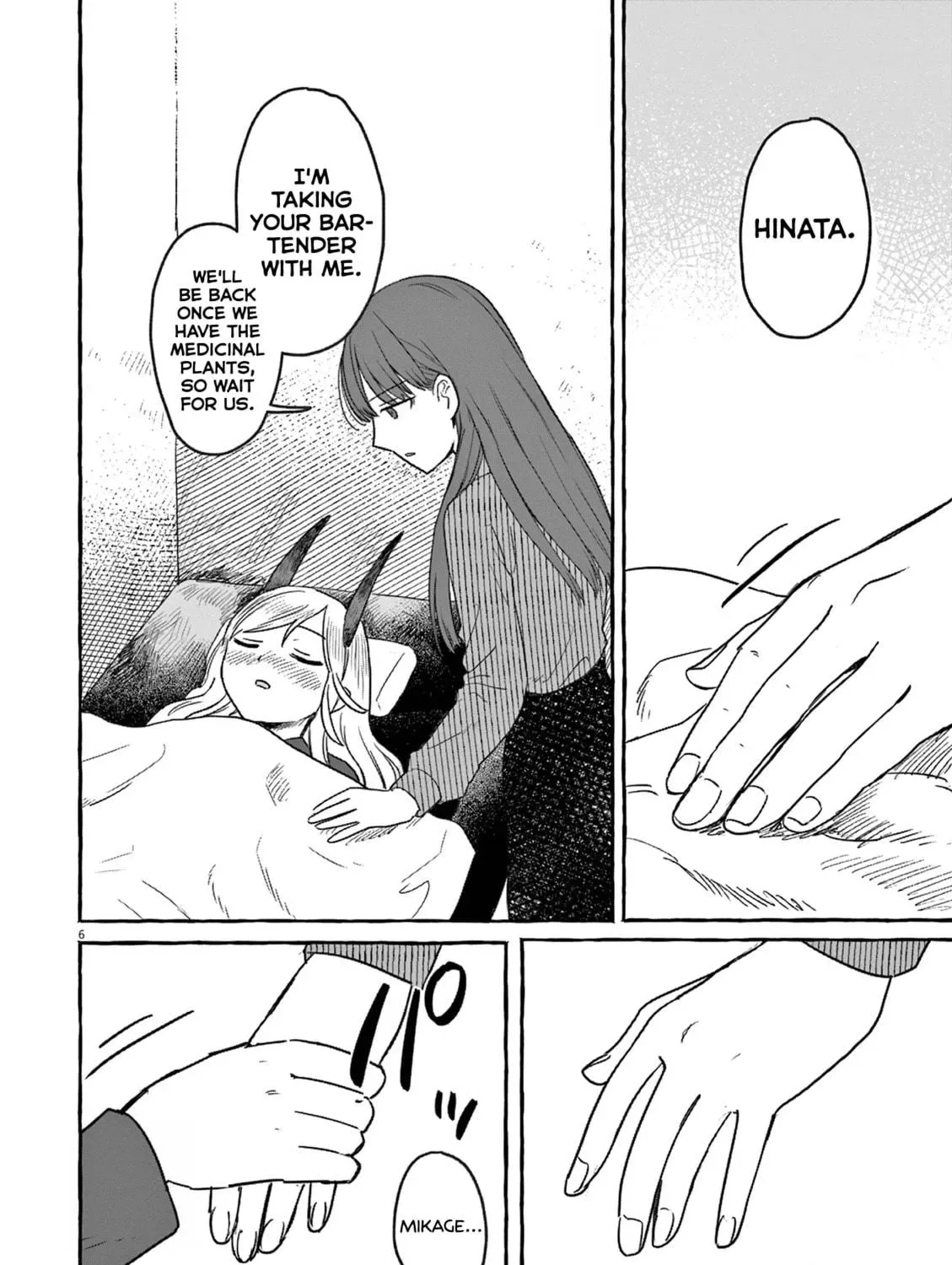 Alcohol and Ogre-girls Chapter 26 page 11