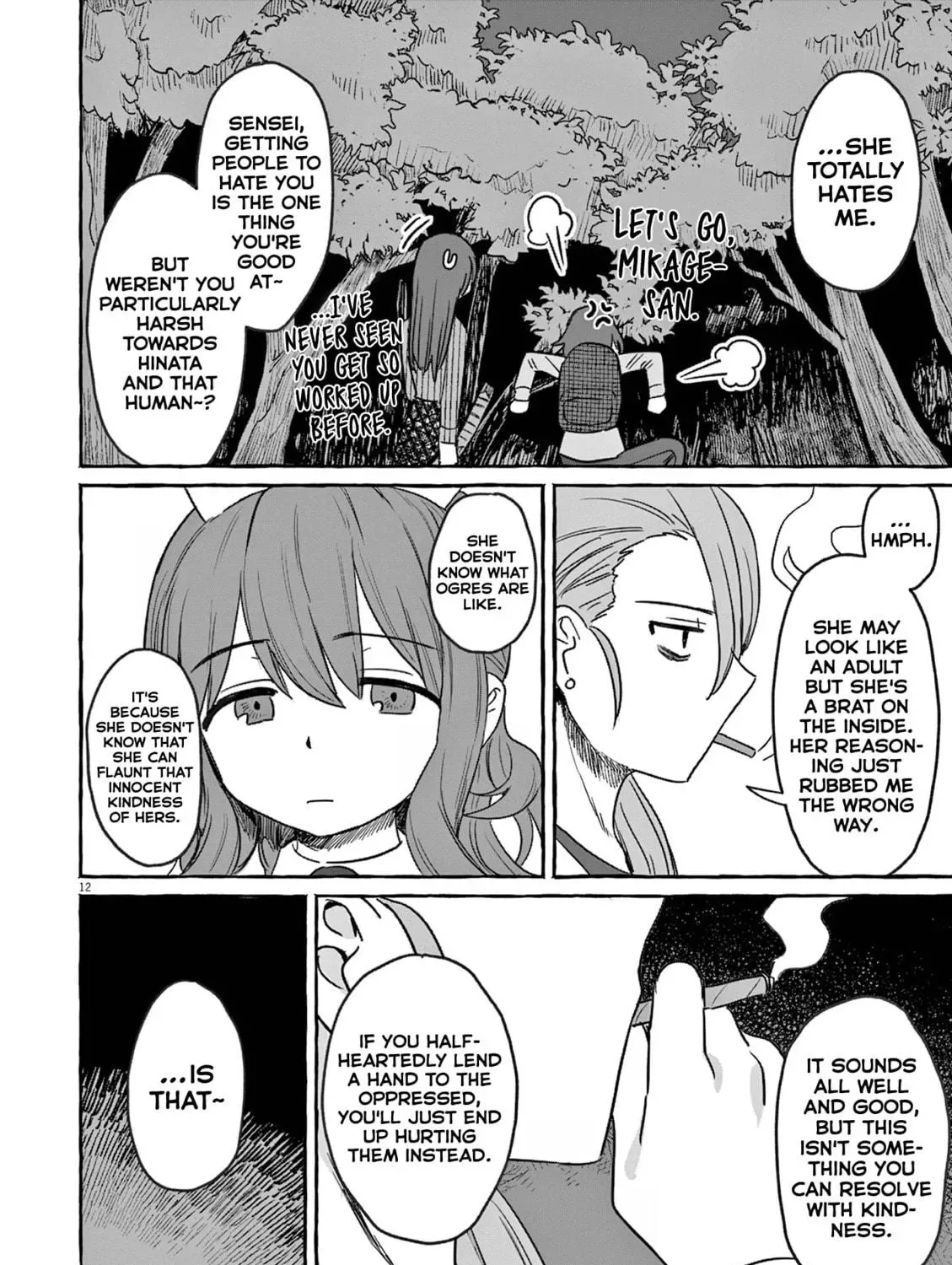 Alcohol and Ogre-girls Chapter 26 page 23