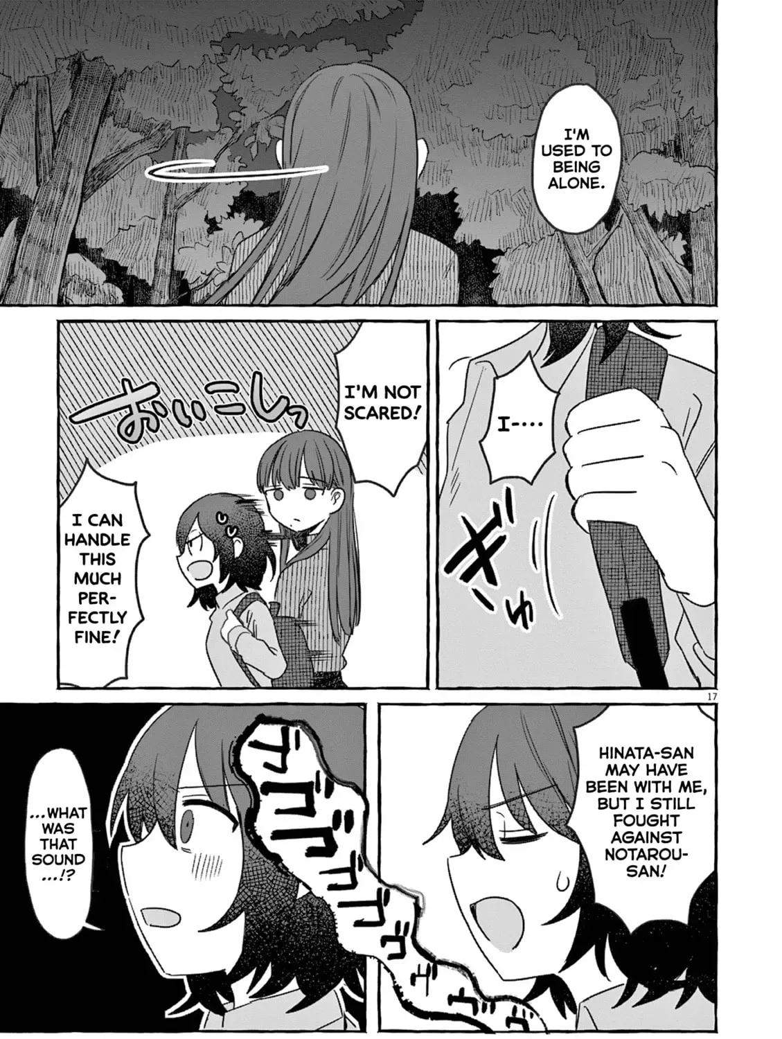 Alcohol and Ogre-girls Chapter 26 page 33