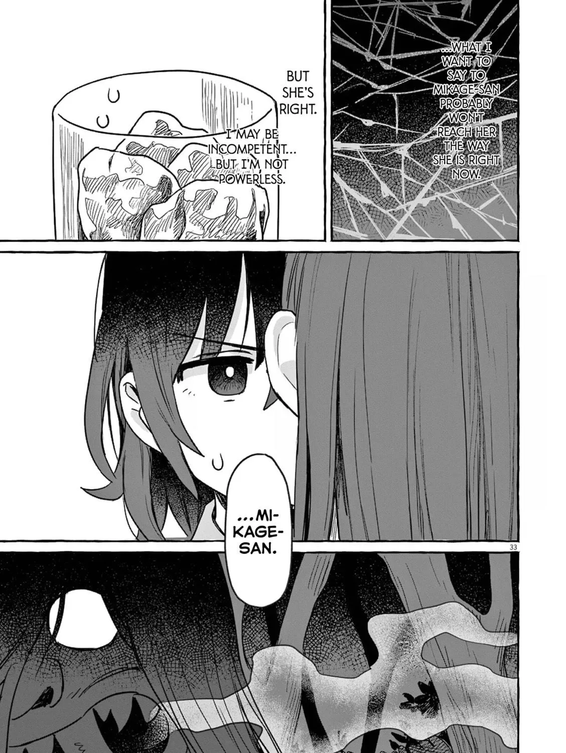 Alcohol and Ogre-girls Chapter 26 page 65
