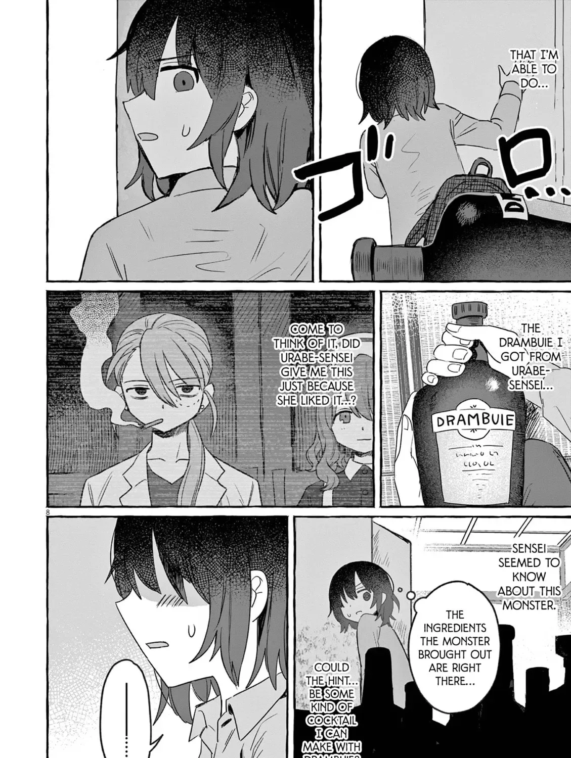 Alcohol and Ogre-girls Chapter 28 page 15