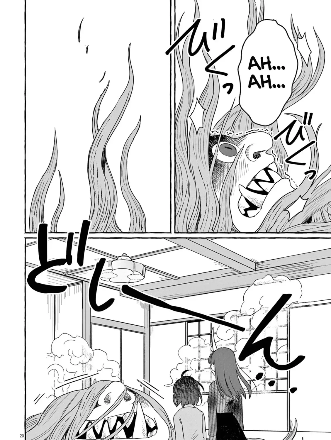 Alcohol and Ogre-girls Chapter 28 page 37
