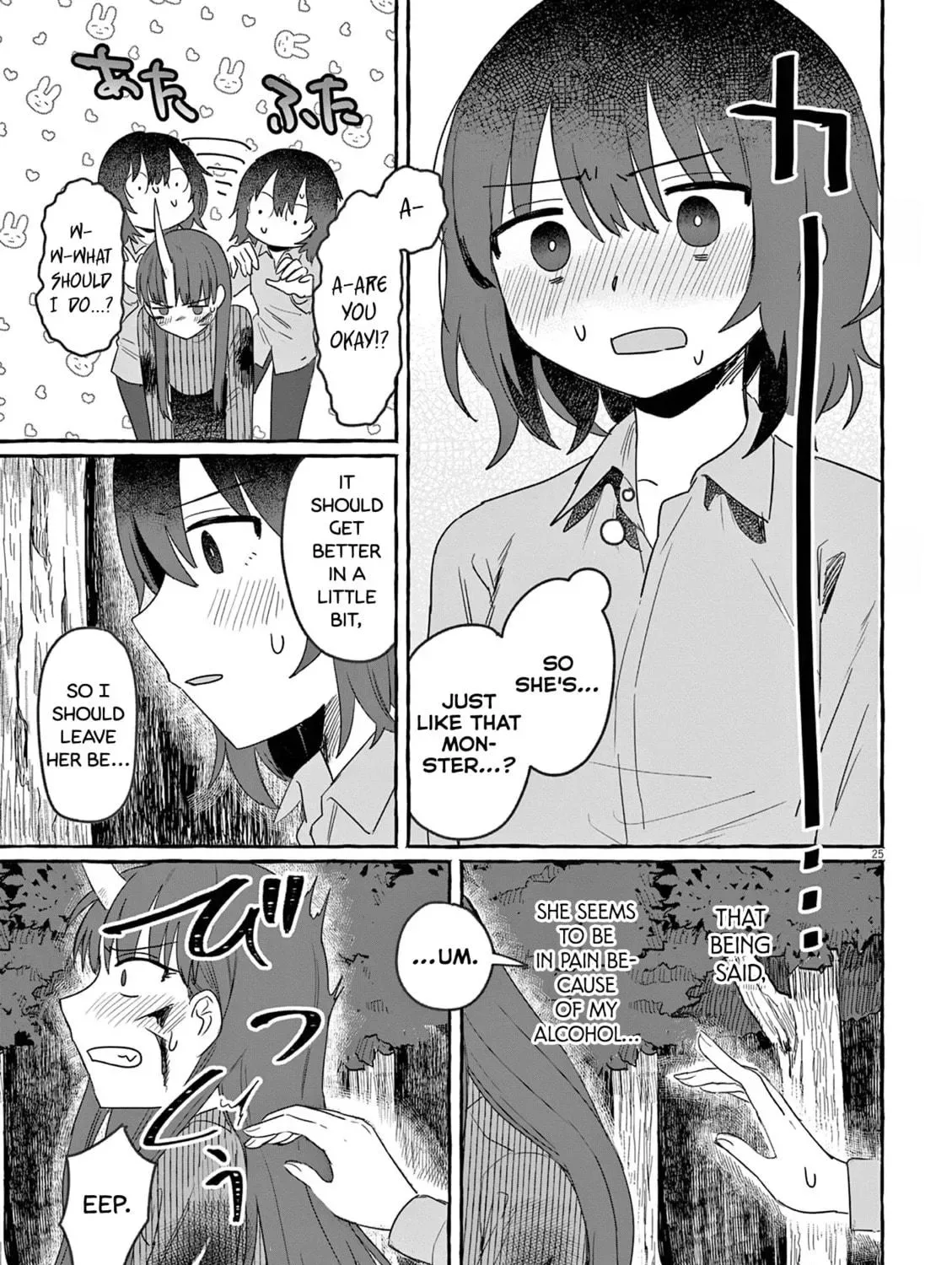 Alcohol and Ogre-girls Chapter 28 page 47