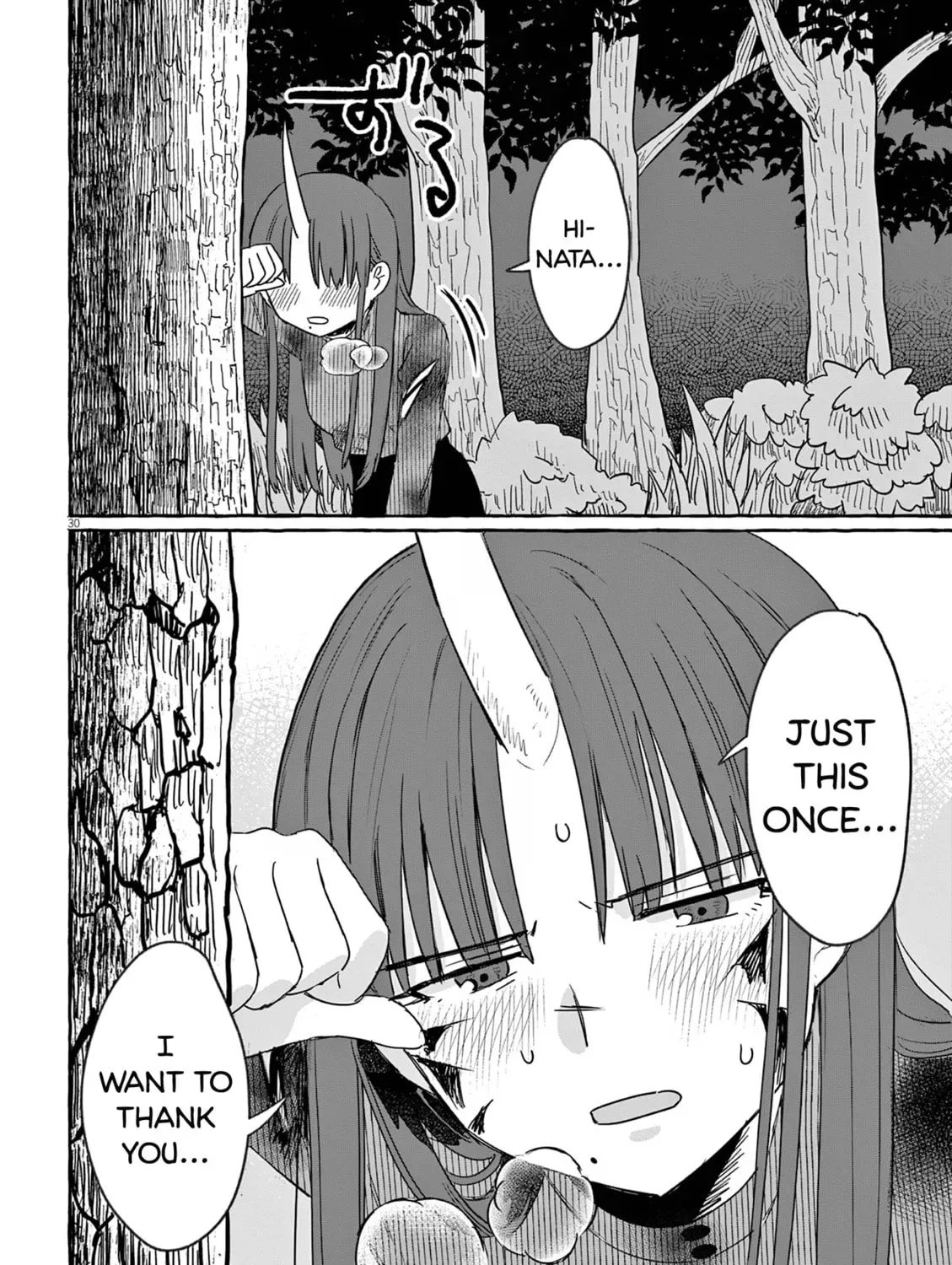 Alcohol and Ogre-girls Chapter 28 page 57