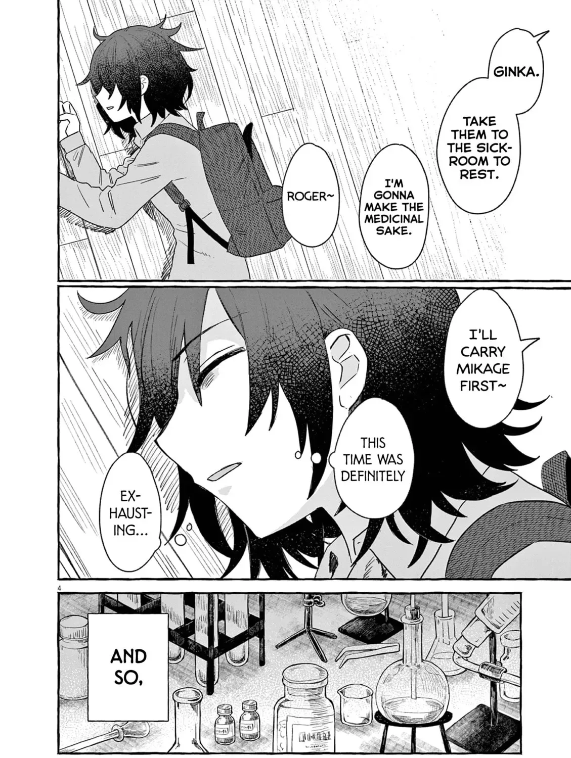 Alcohol and Ogre-girls Chapter 29 page 7
