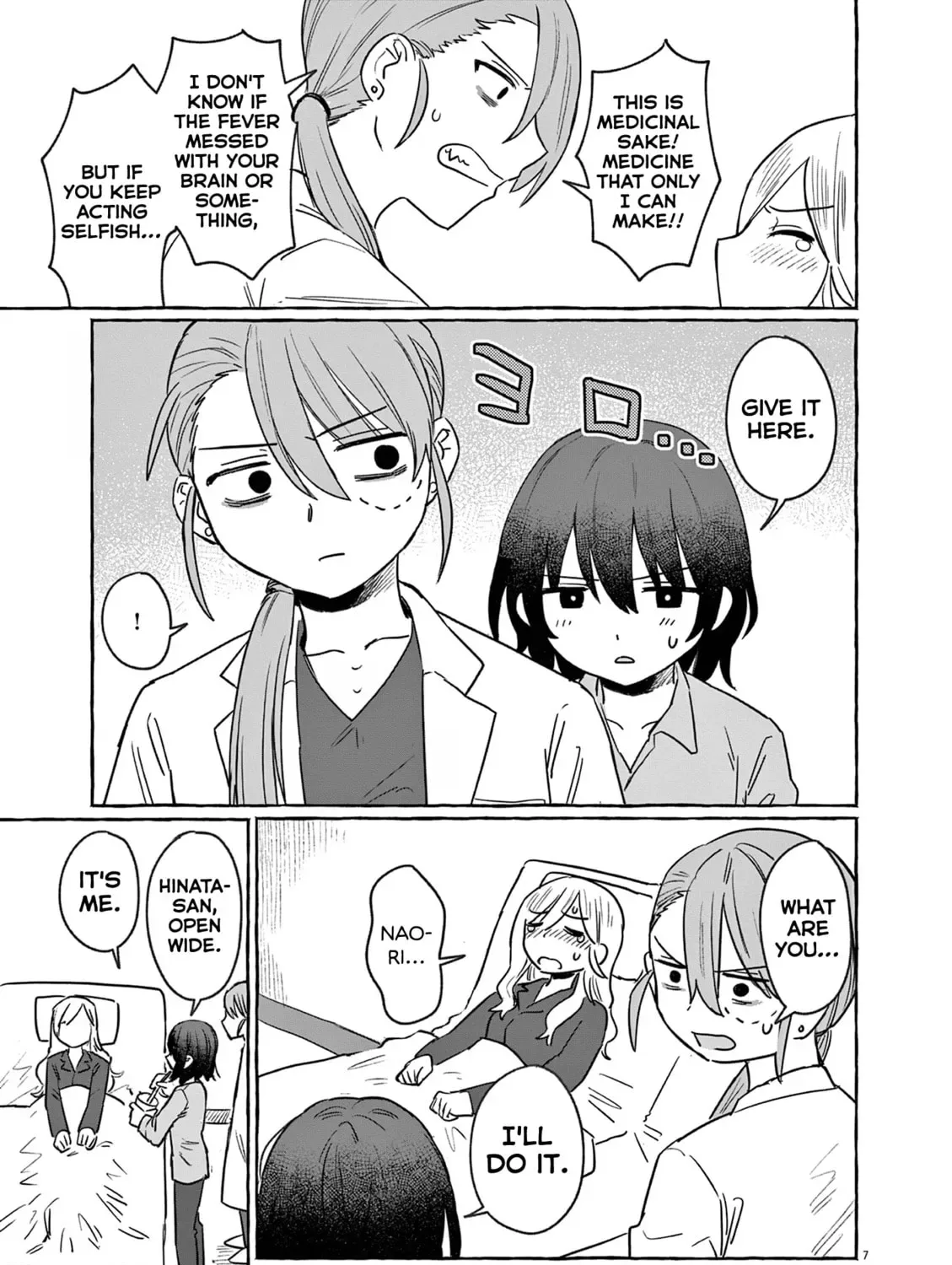 Alcohol and Ogre-girls Chapter 29 page 13