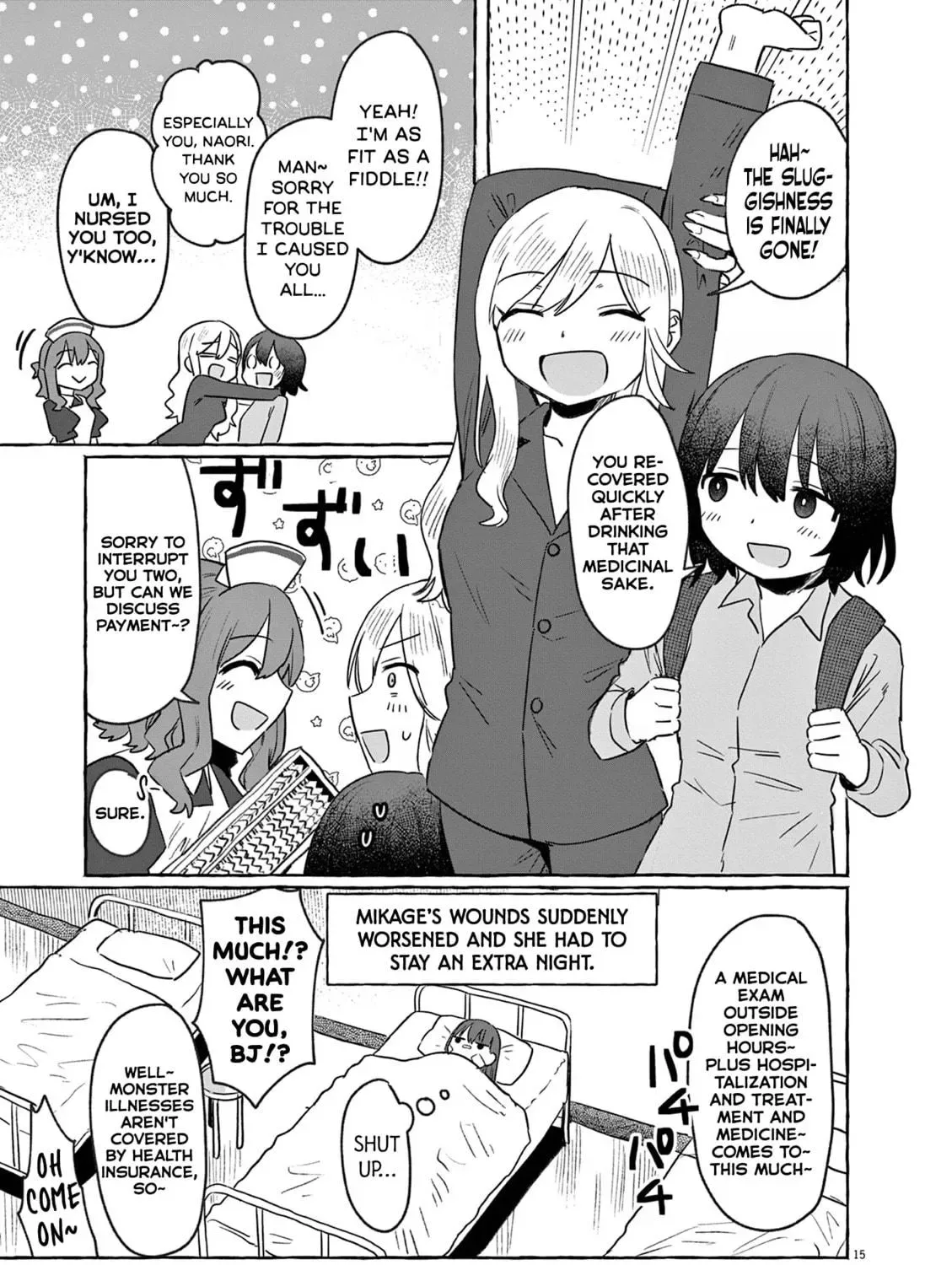 Alcohol and Ogre-girls Chapter 29 page 29