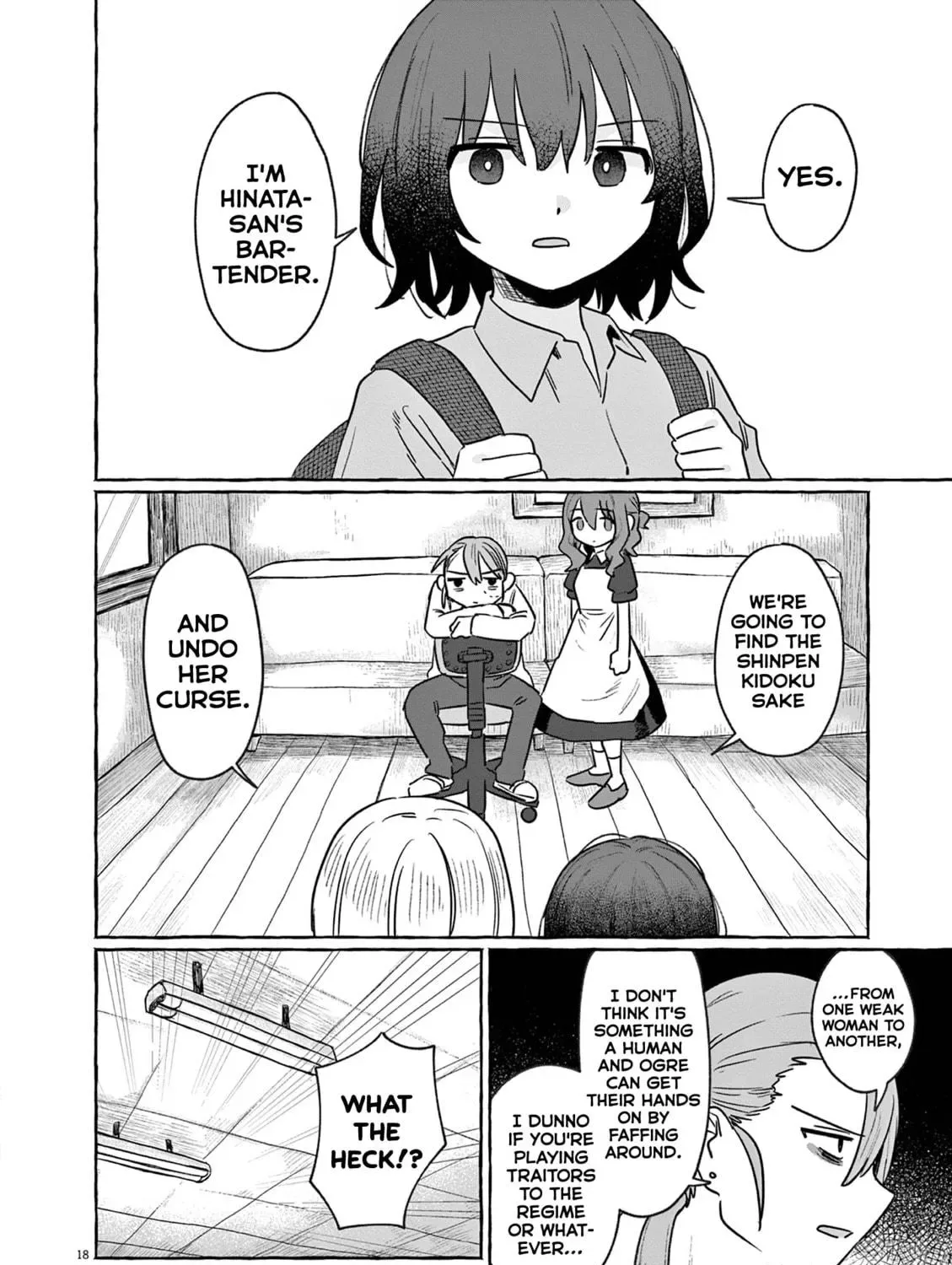 Alcohol and Ogre-girls Chapter 29 page 35