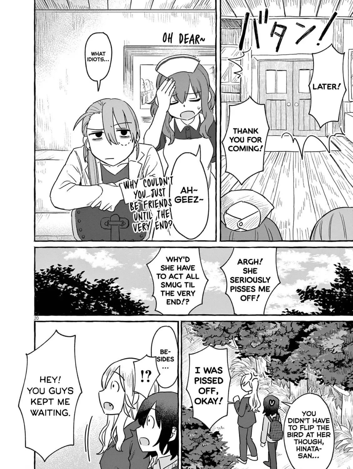 Alcohol and Ogre-girls Chapter 29 page 39