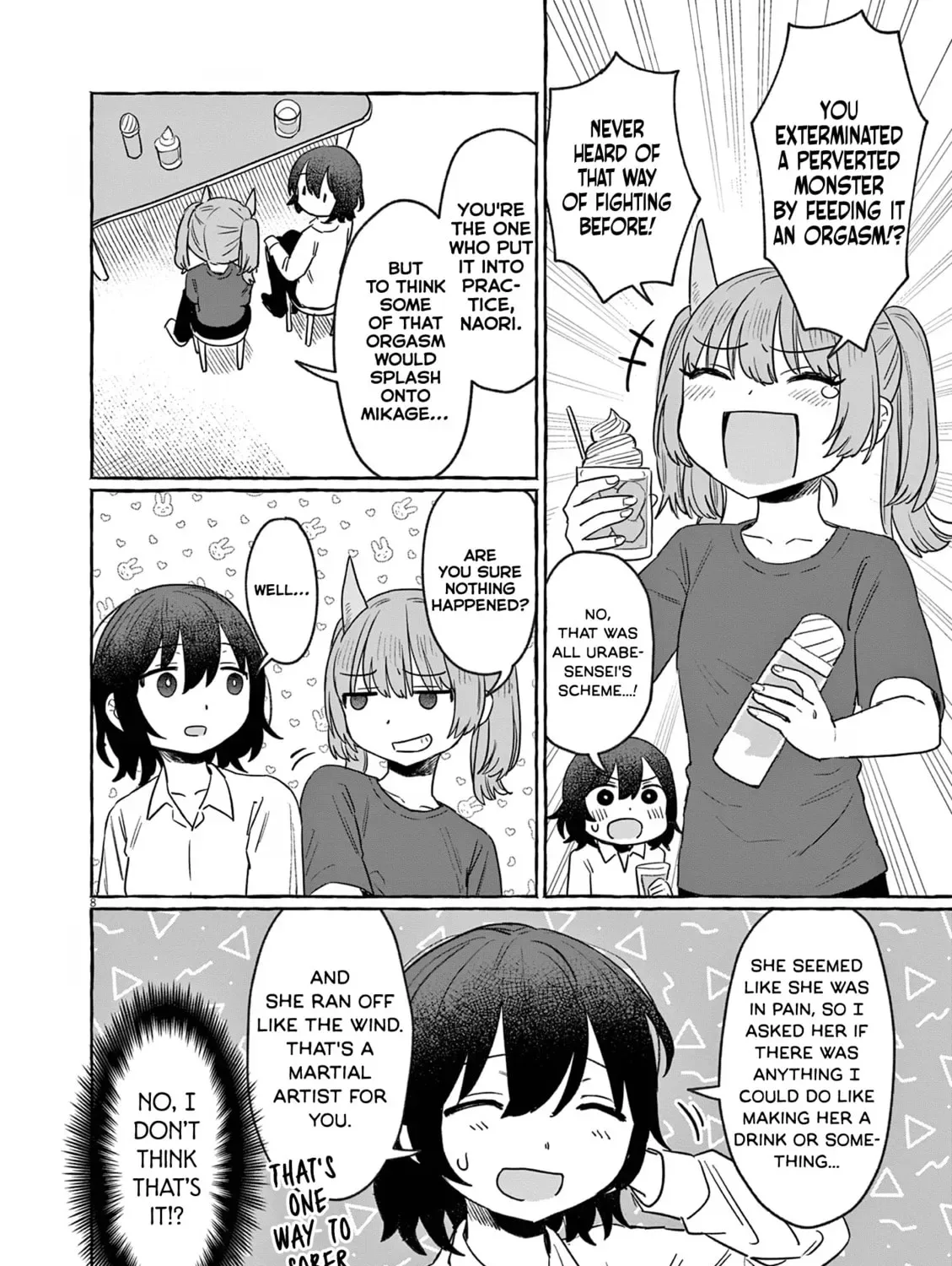 Alcohol and Ogre-girls Chapter 30 page 15
