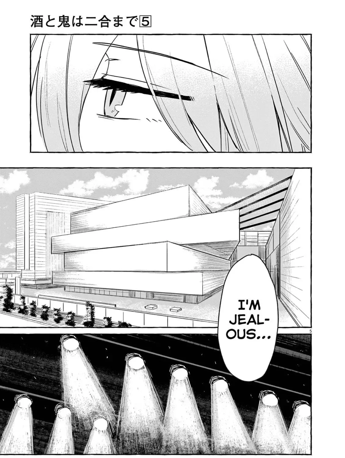 Alcohol and Ogre-girls Chapter 30 page 9