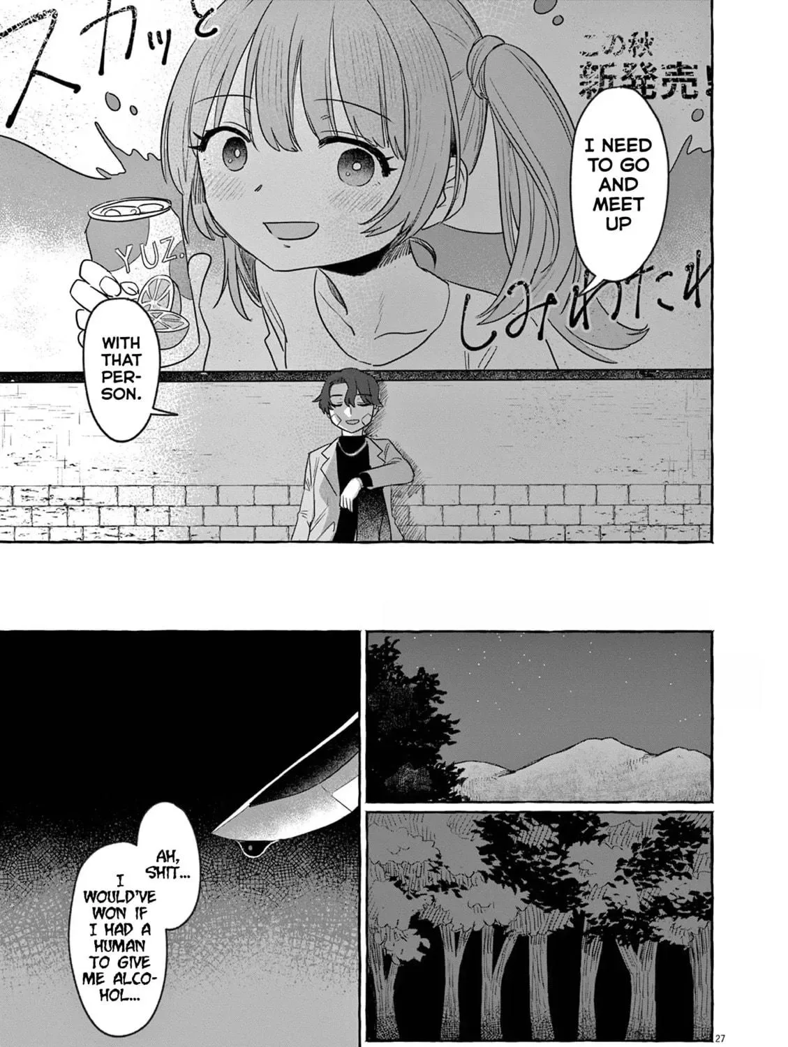 Alcohol and Ogre-girls Chapter 30 page 53