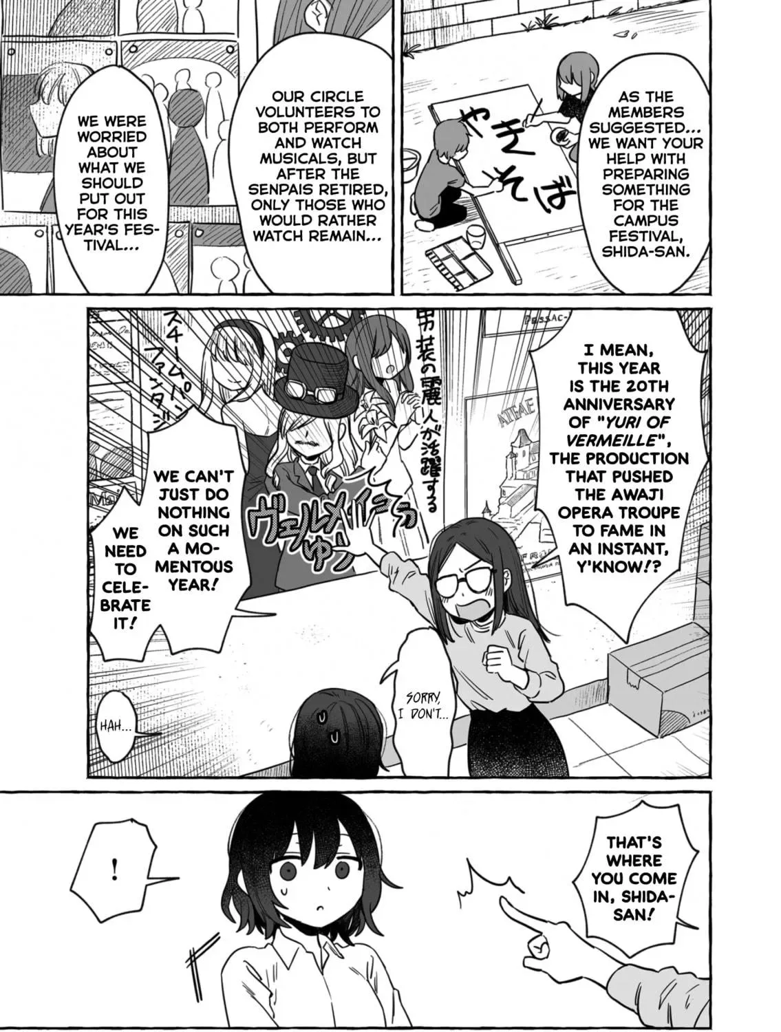 Alcohol and Ogre-girls Chapter 32 page 17