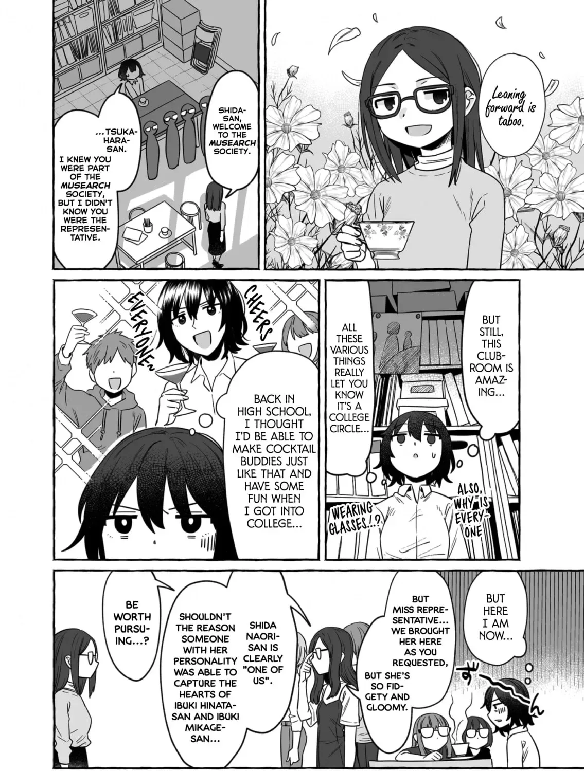 Alcohol and Ogre-girls Chapter 32 page 7