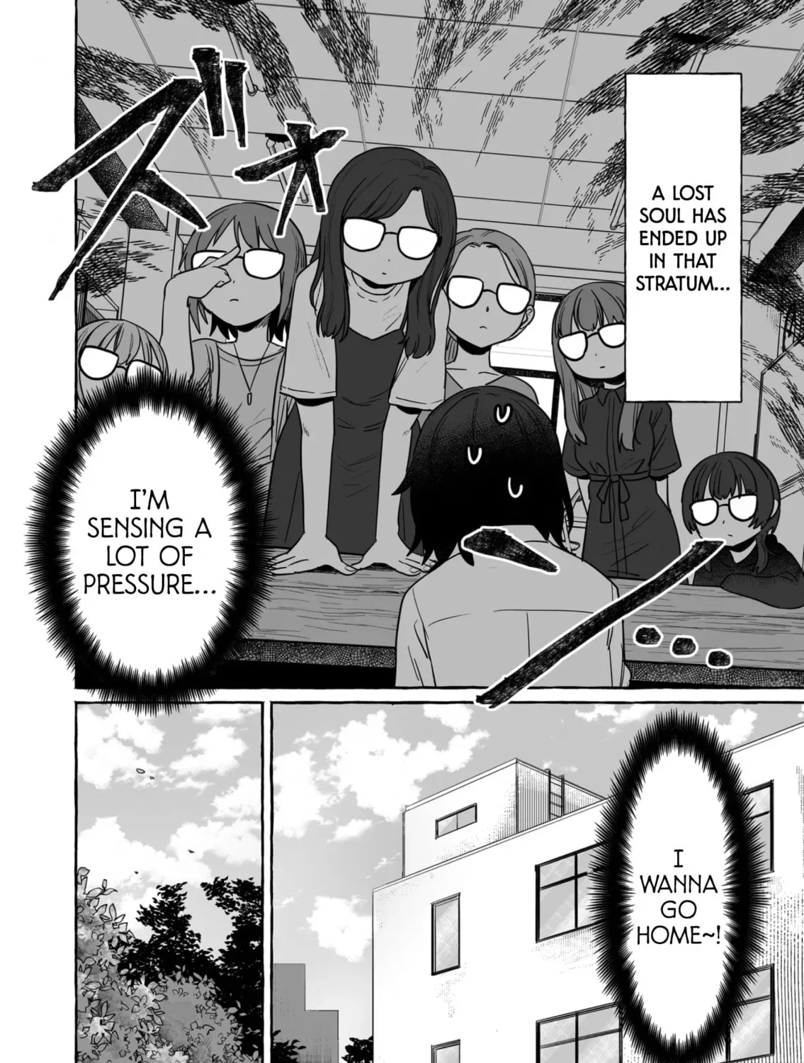 Alcohol and Ogre-girls Chapter 32 page 3