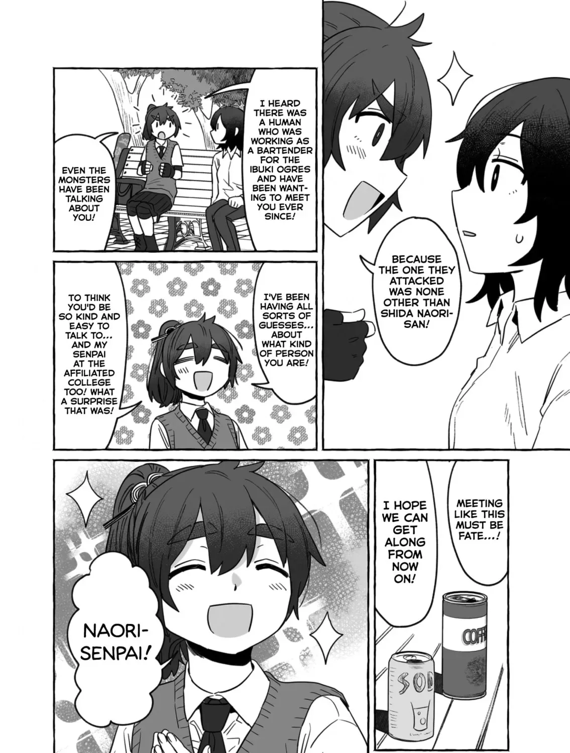 Alcohol and Ogre-girls Chapter 33 page 15