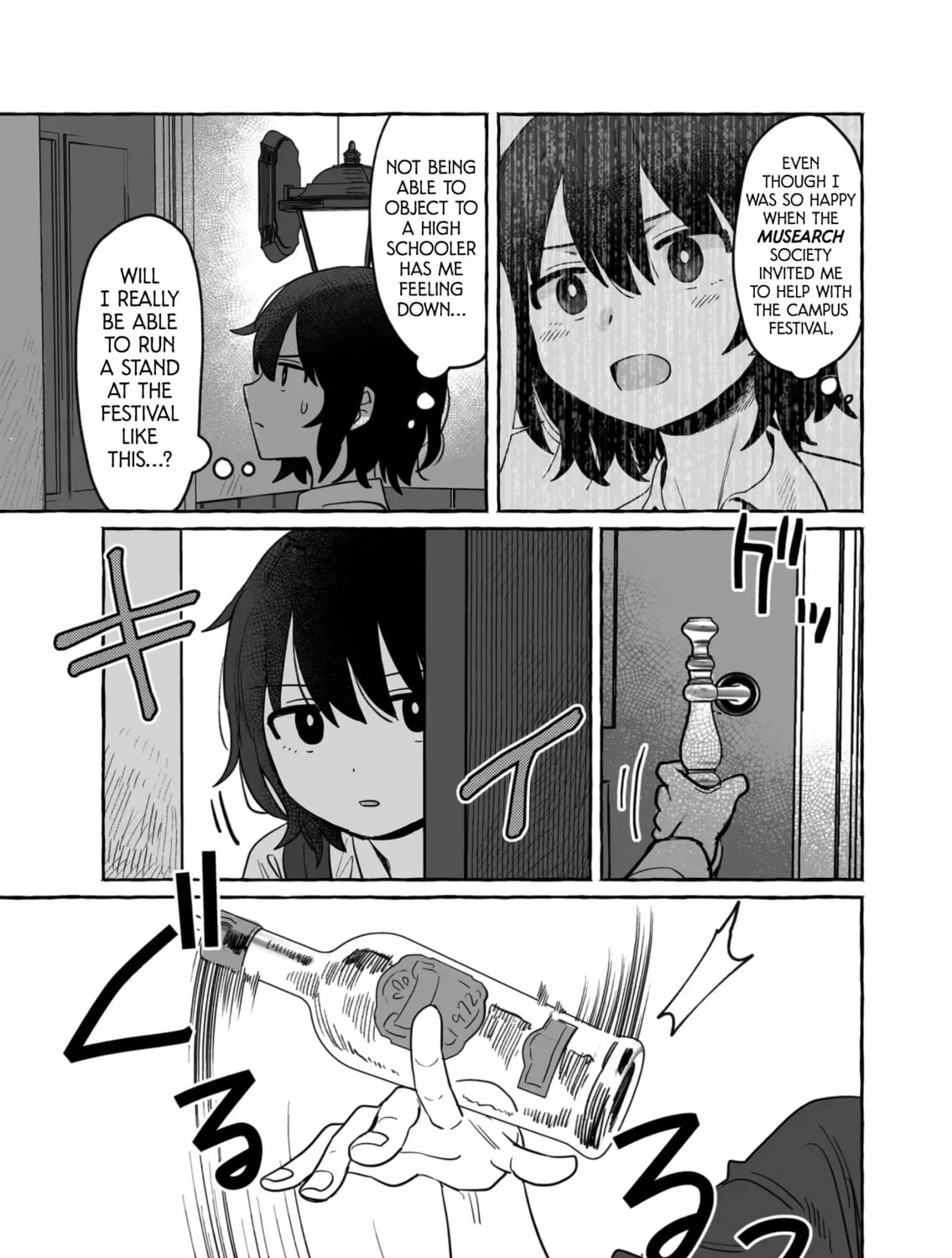 Alcohol and Ogre-girls Chapter 33 page 33