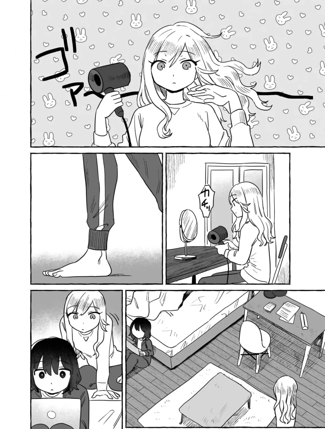Alcohol and Ogre-girls Chapter 35 page 3