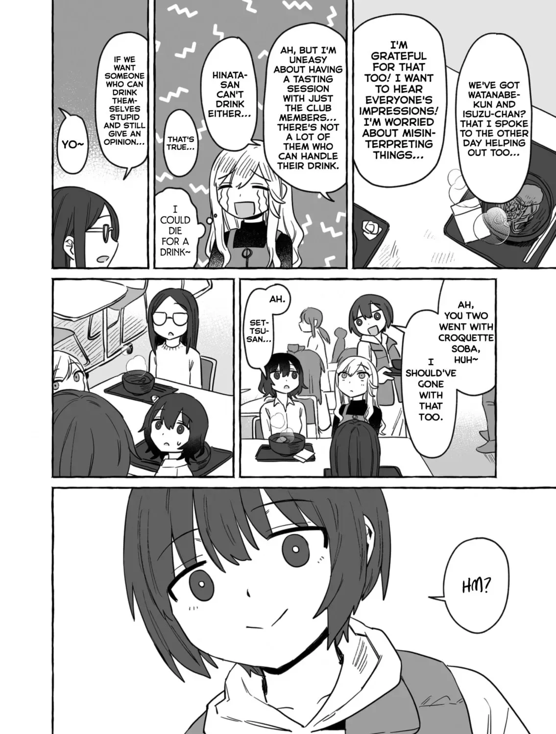 Alcohol and Ogre-girls Chapter 35 page 15