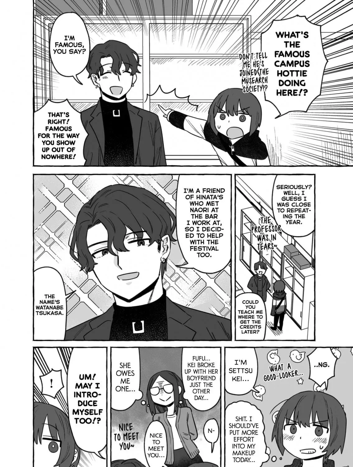 Alcohol and Ogre-girls Chapter 35 page 19