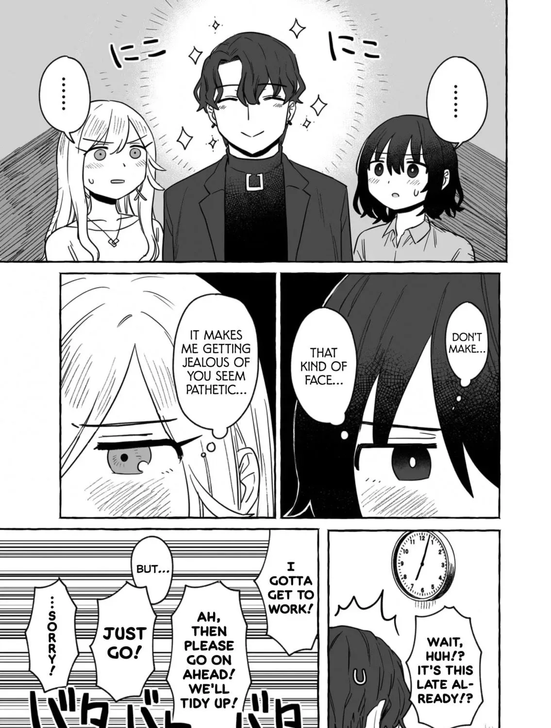 Alcohol and Ogre-girls Chapter 35 page 49