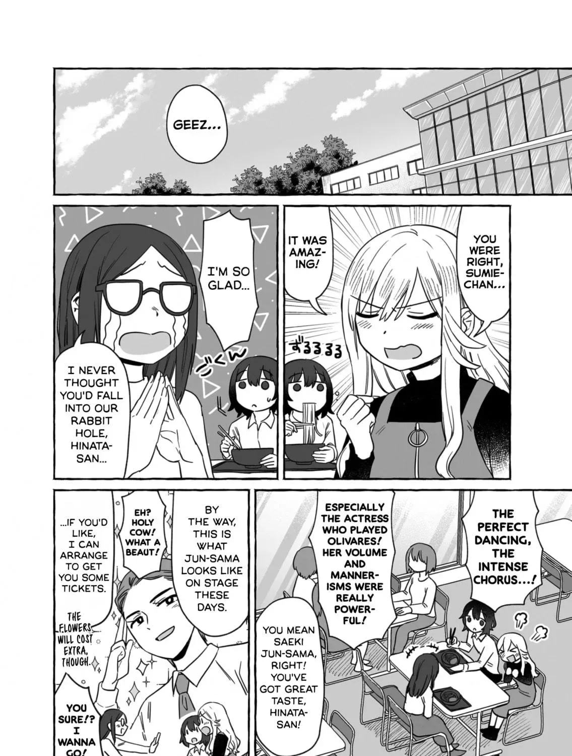 Alcohol and Ogre-girls Chapter 35 page 11
