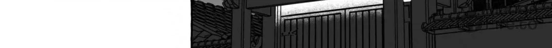 Alcohol and Ogre-girls Chapter 36 page 12