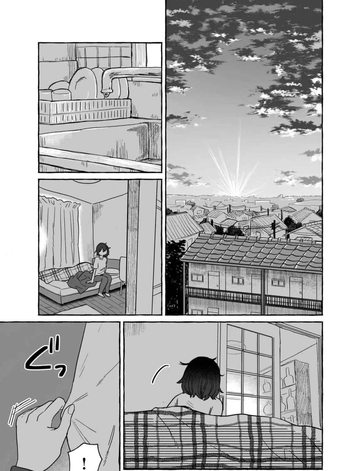 Alcohol and Ogre-girls Chapter 37 page 1